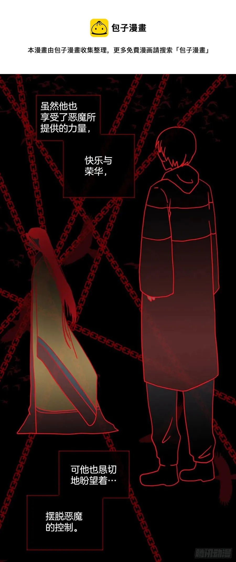 166.death（7） 第8页