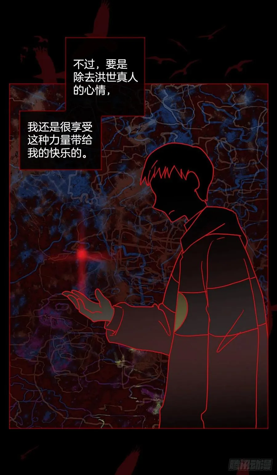 166.death（7） 第11页
