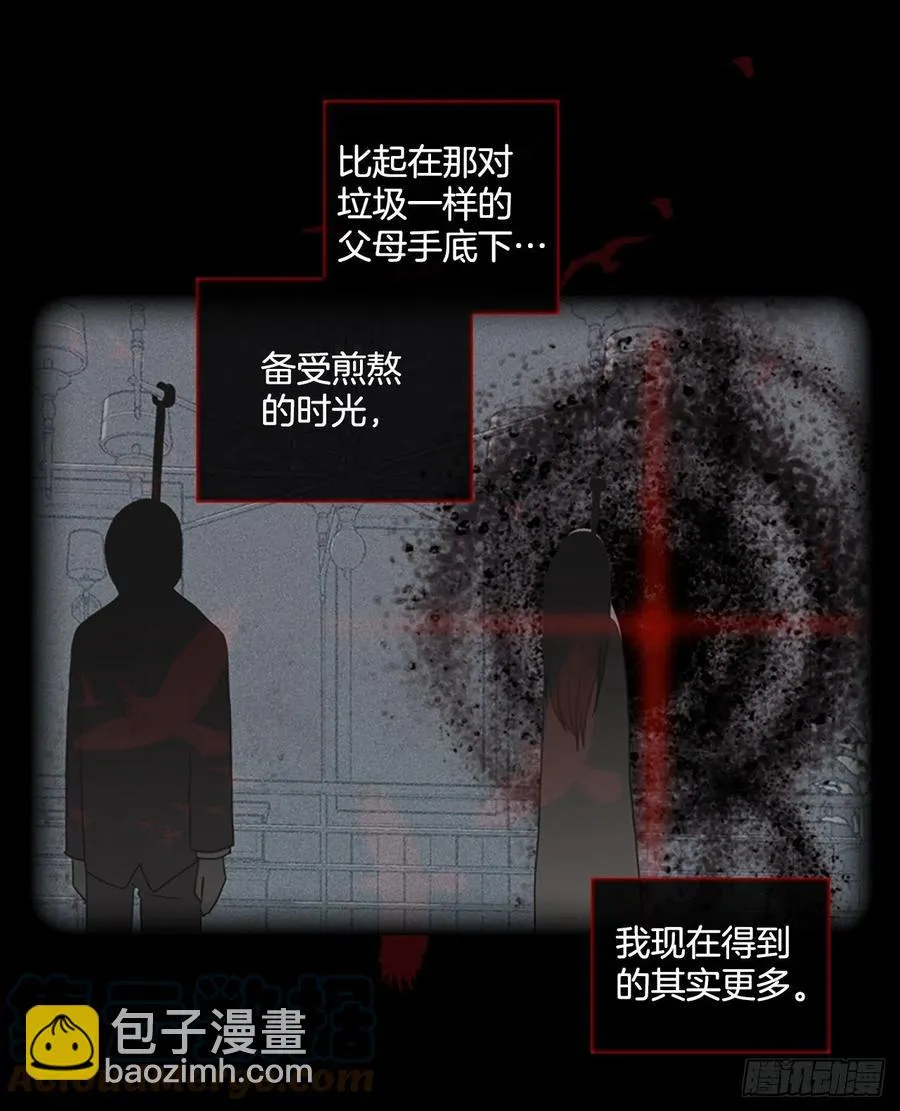 166.death（7） 第13页