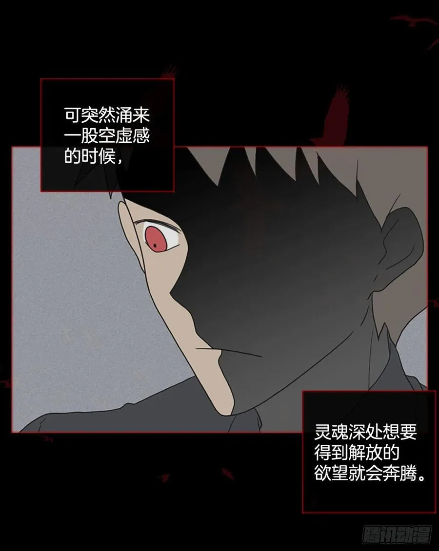 166.death（7） 第14页