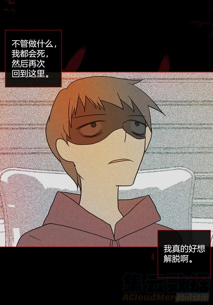 166.death（7） 第19页