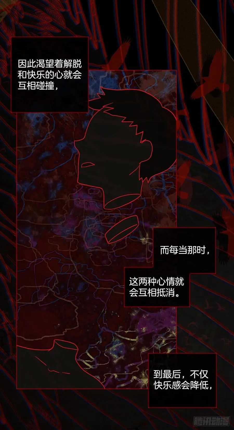 166.death（7） 第24页