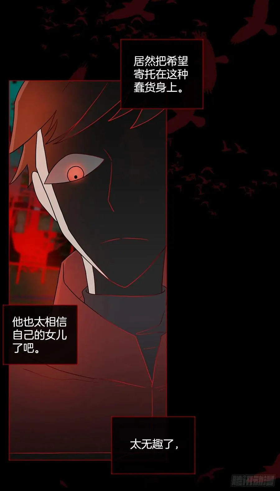 166.death（7） 第30页