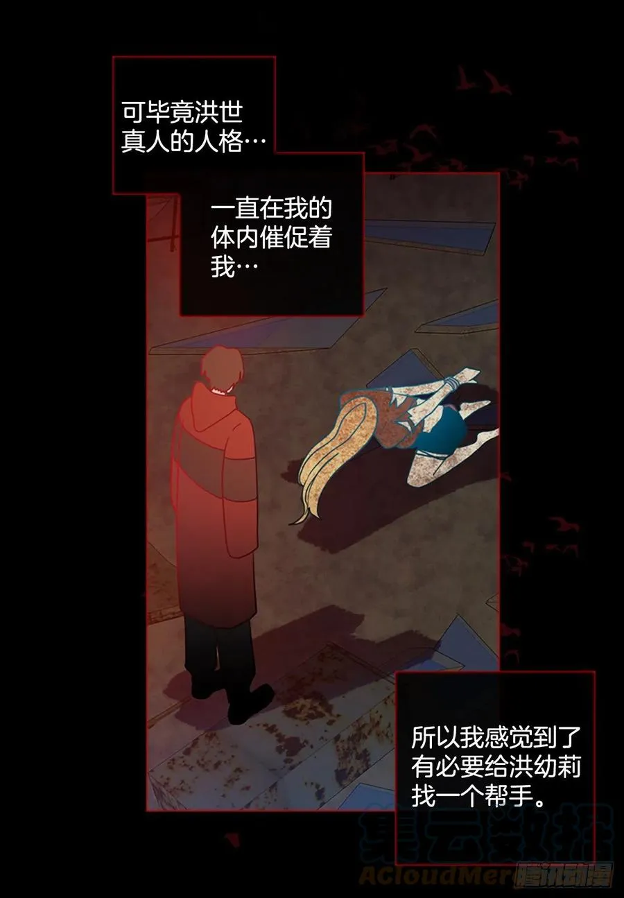 166.death（7） 第31页
