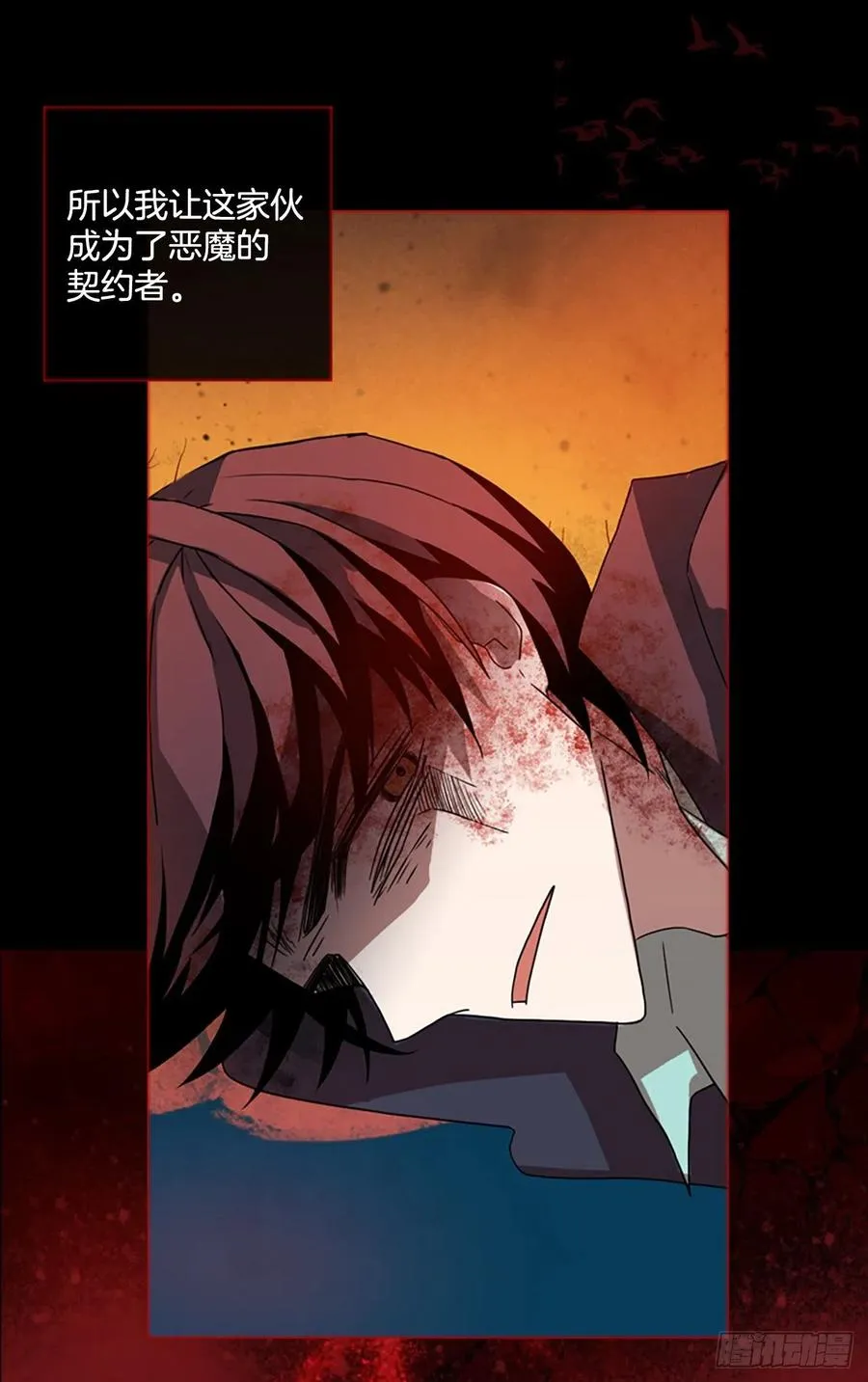 166.death（7） 第33页