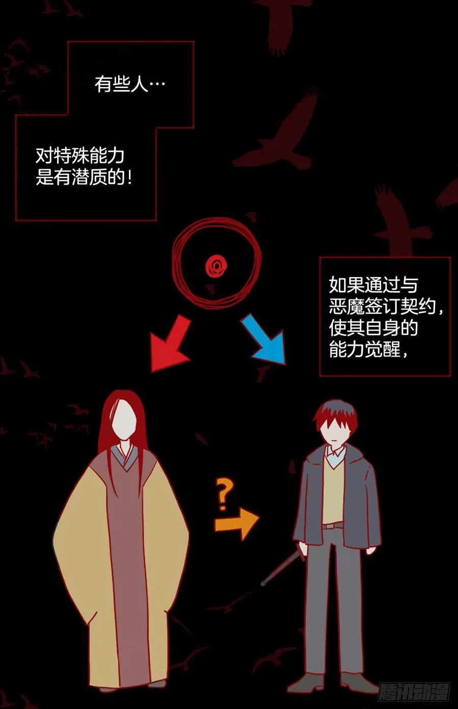 166.death（7） 第39页