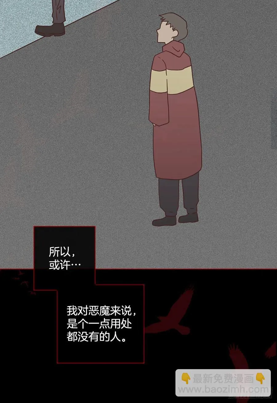 166.death（7） 第44页