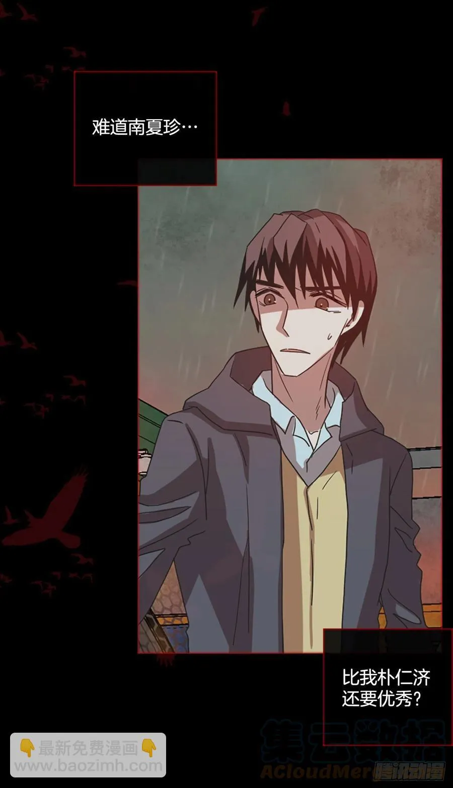 166.death（7） 第46页