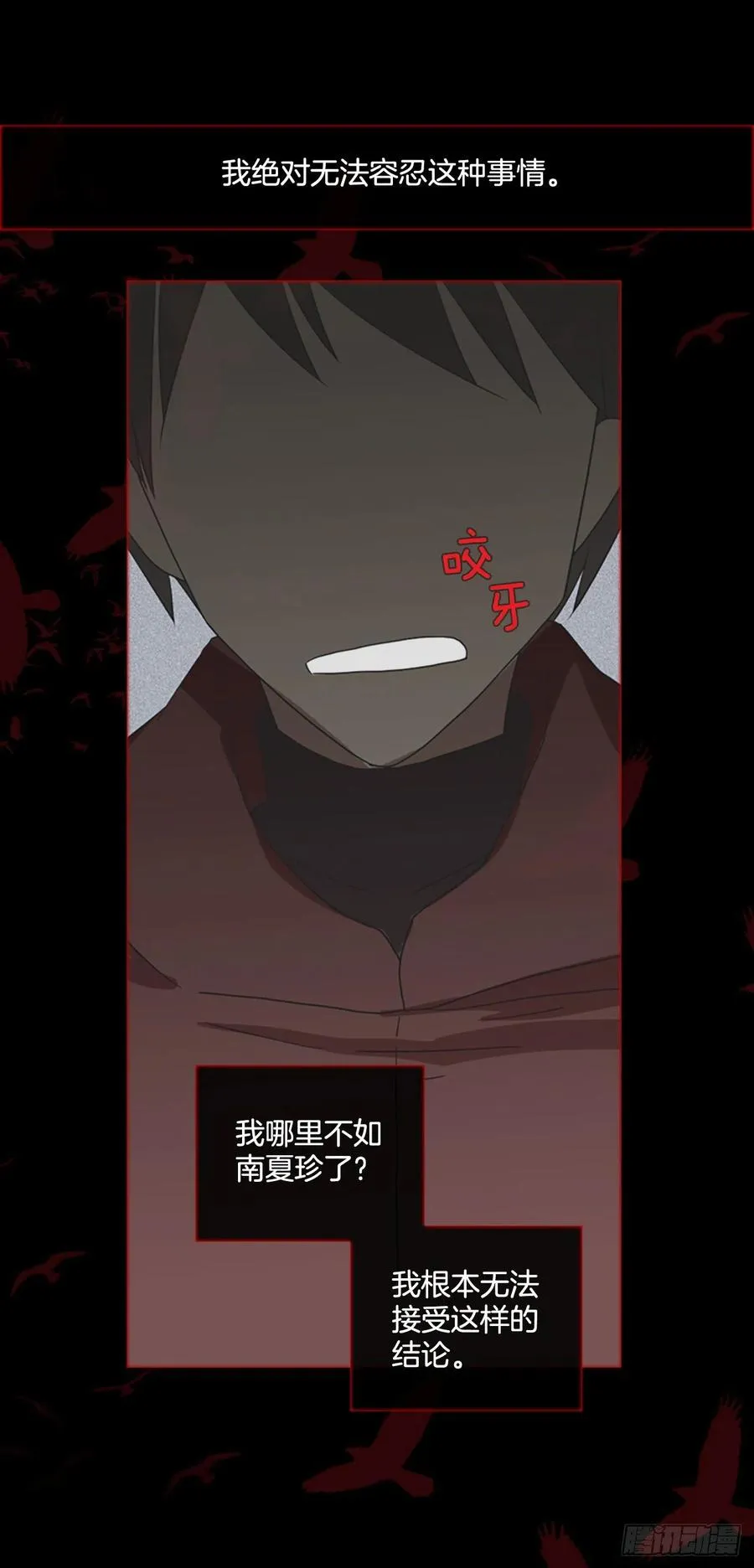 166.death（7） 第48页