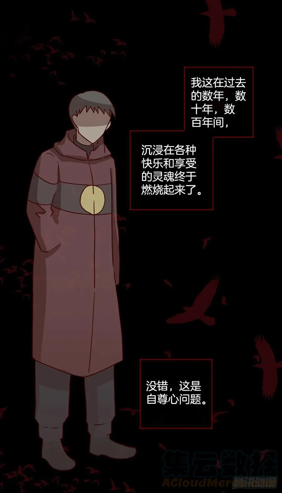 166.death（7） 第49页