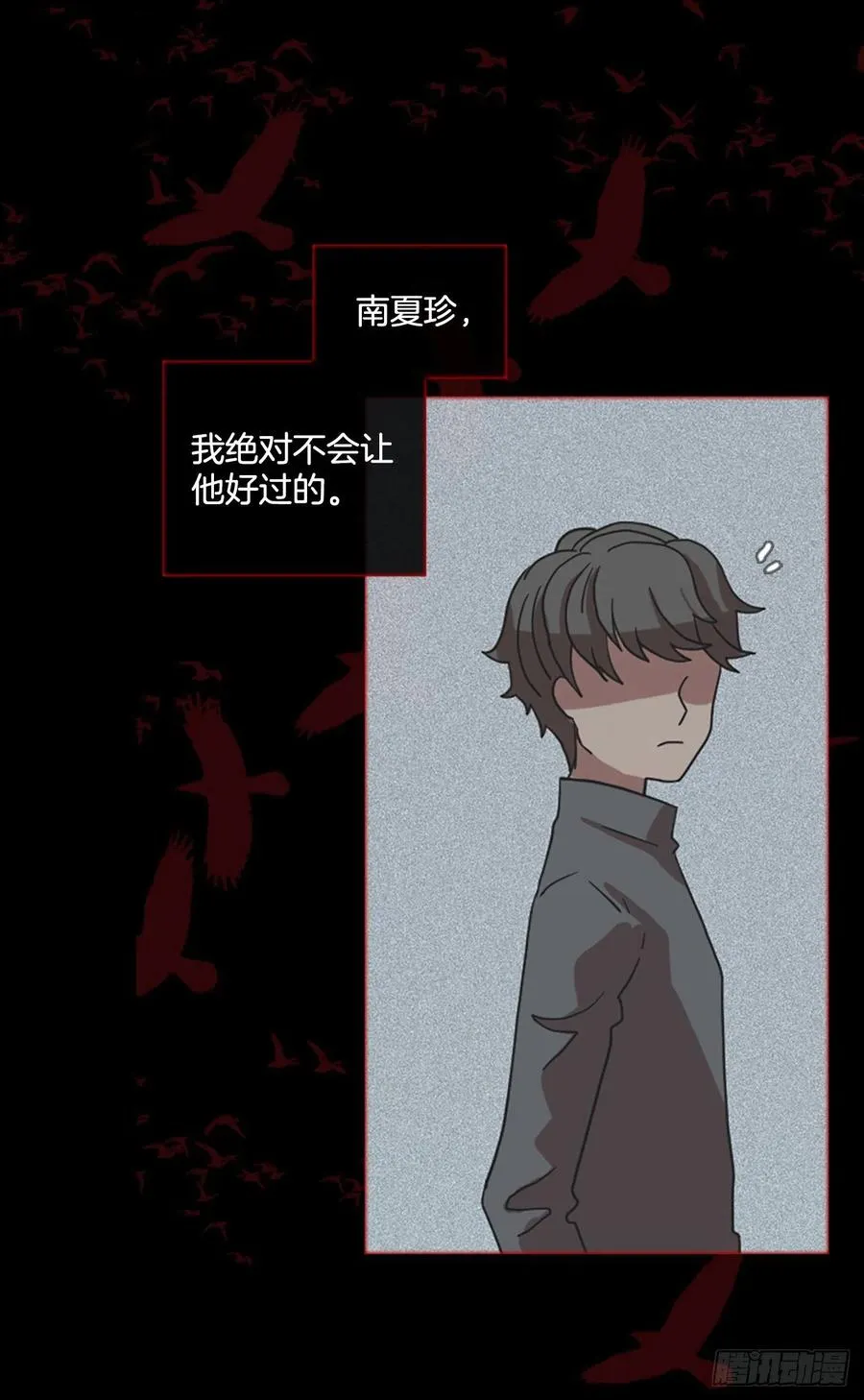 166.death（7） 第50页