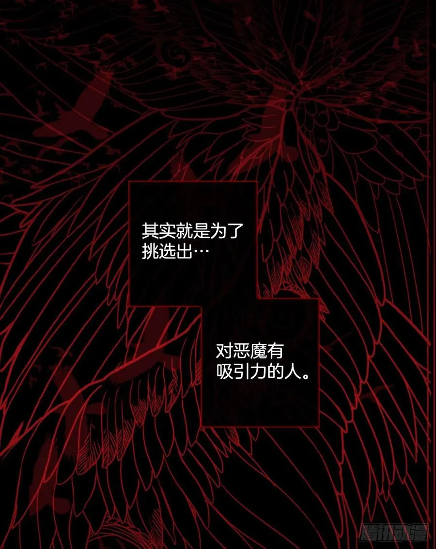 166.death（7） 第56页