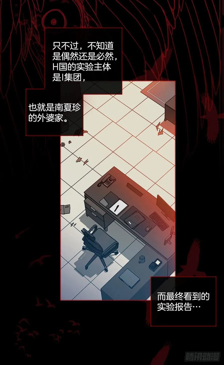 166.death（7） 第57页
