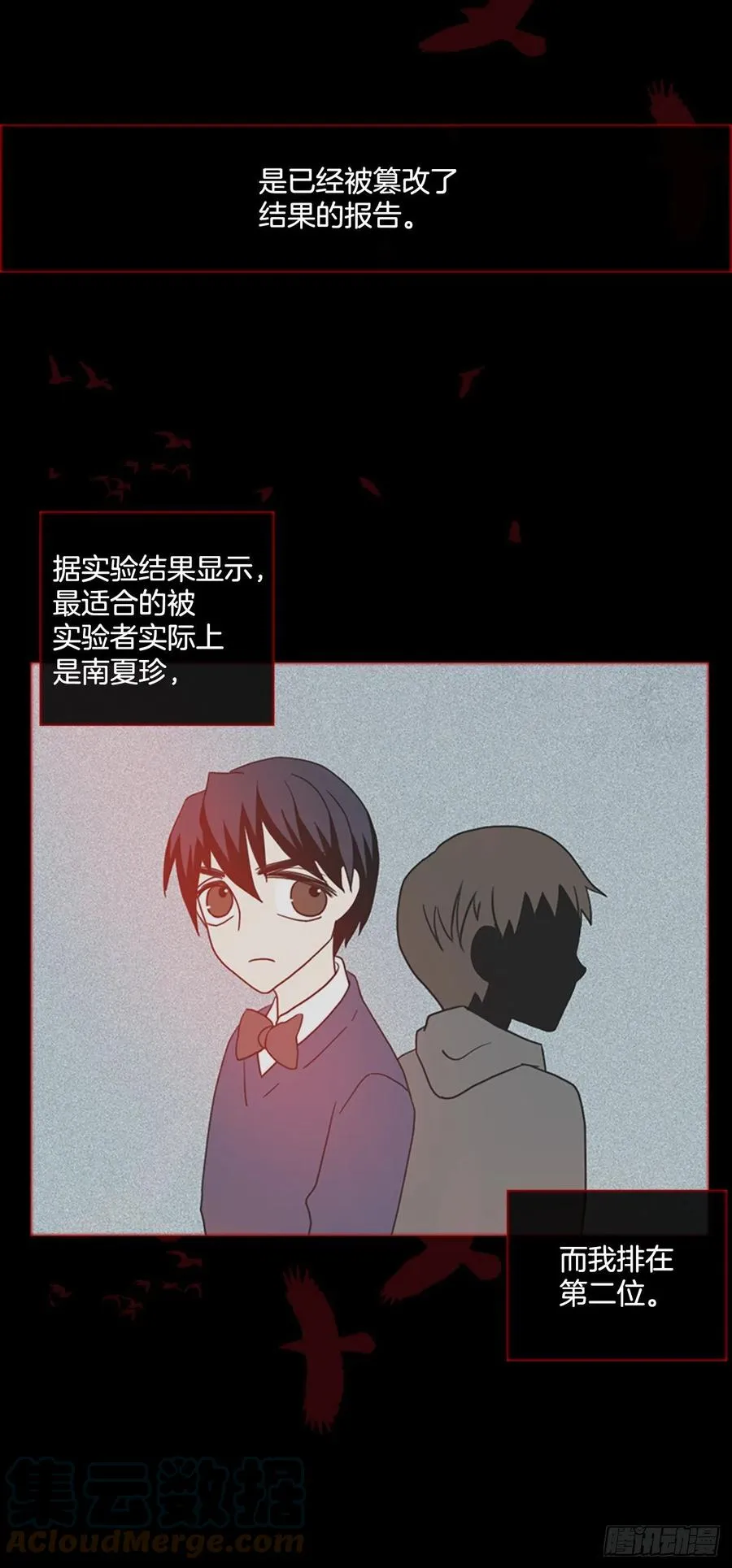 166.death（7） 第58页