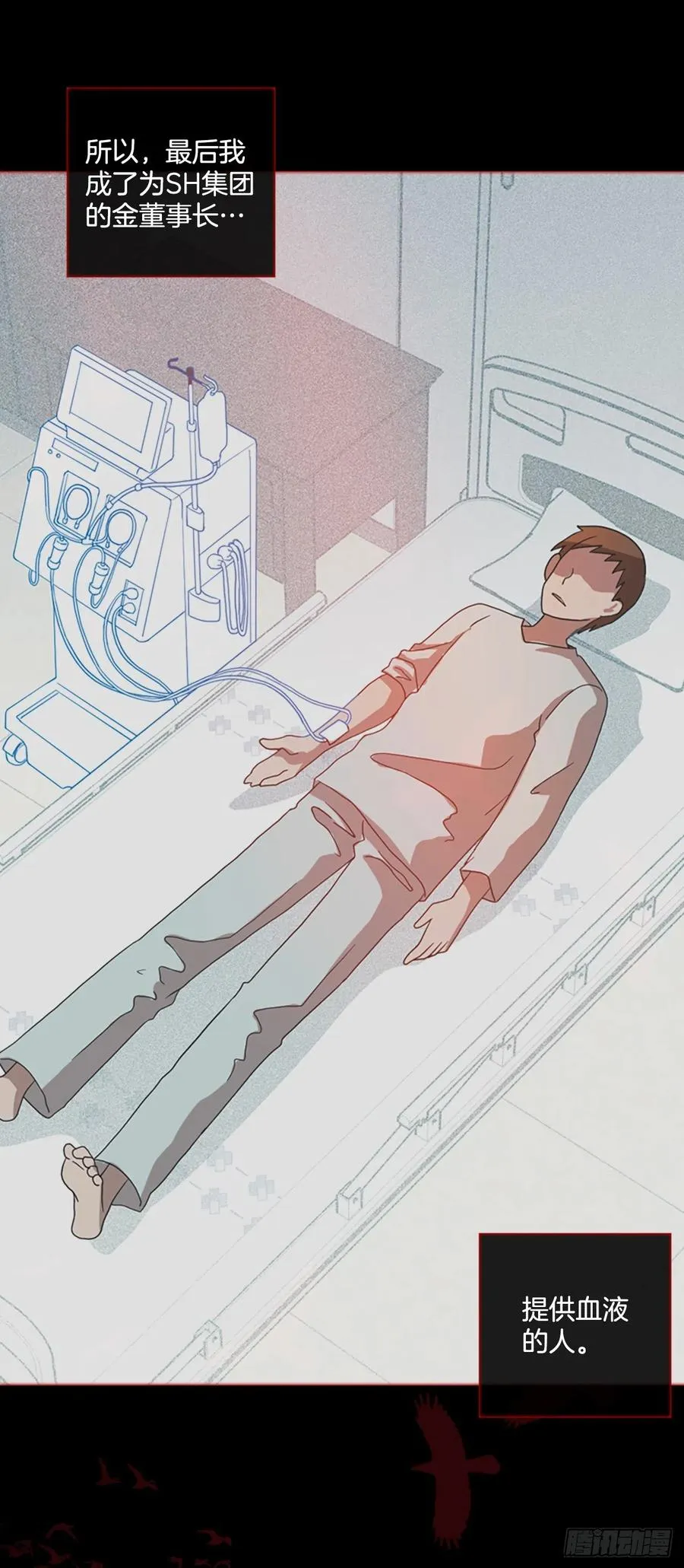 166.death（7） 第60页