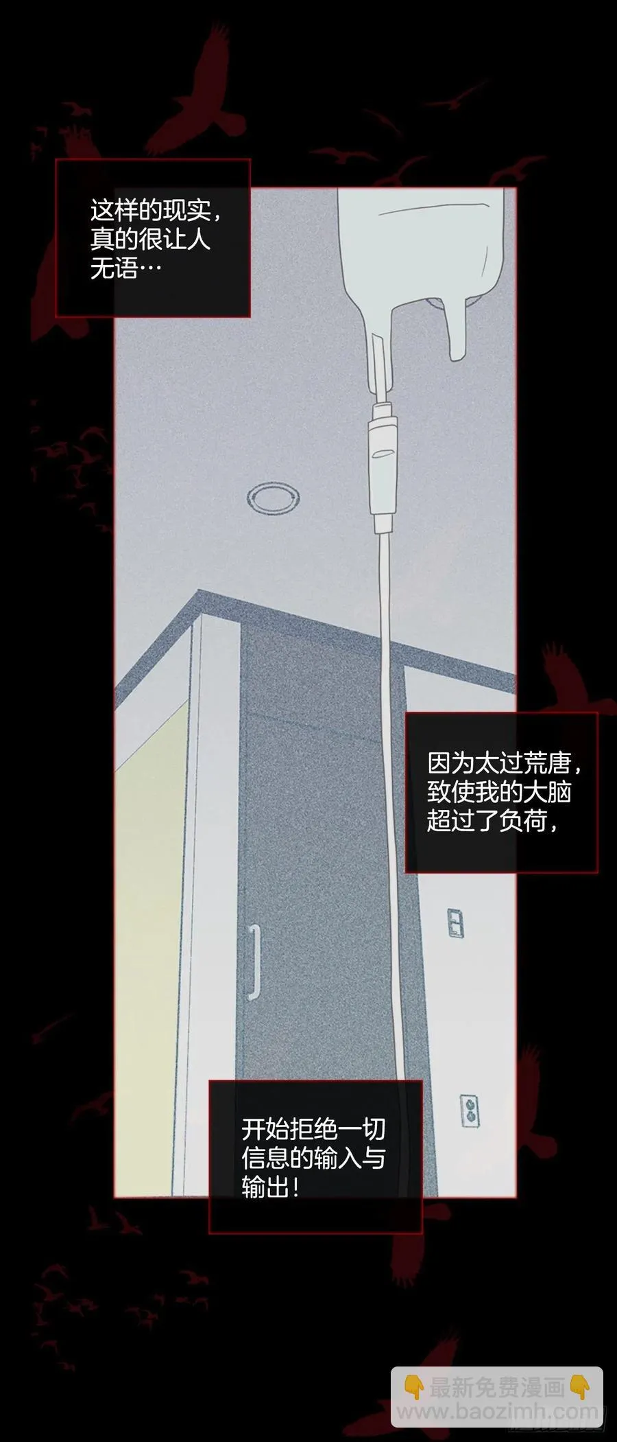 166.death（7） 第62页