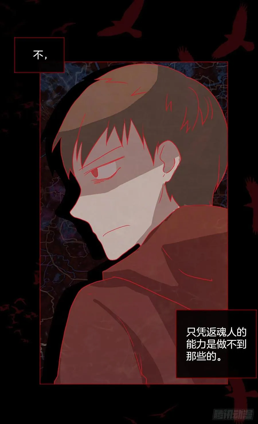 166.death（7） 第66页