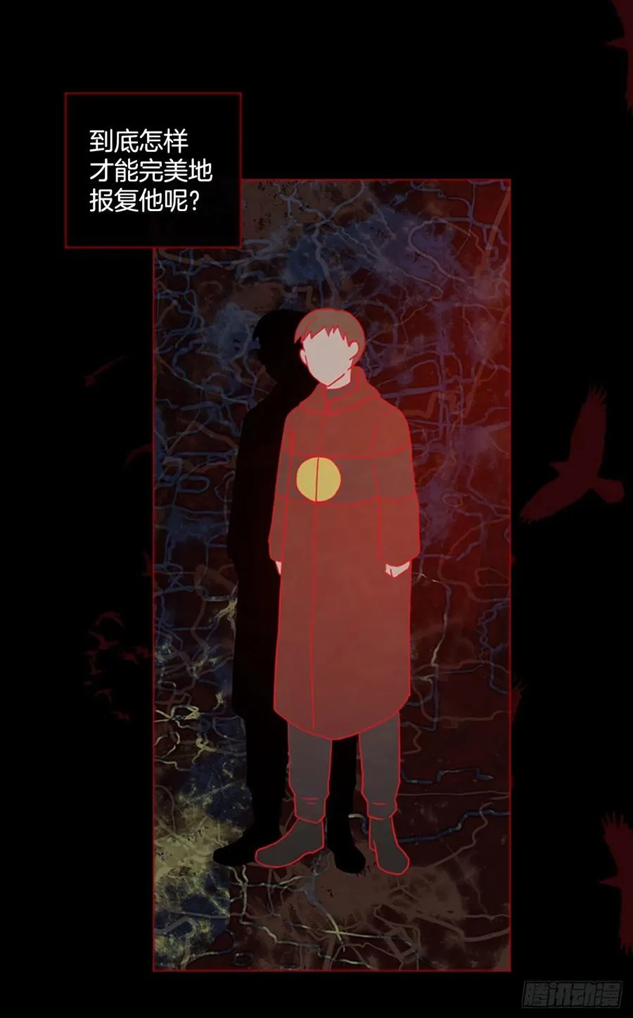 166.death（7） 第68页