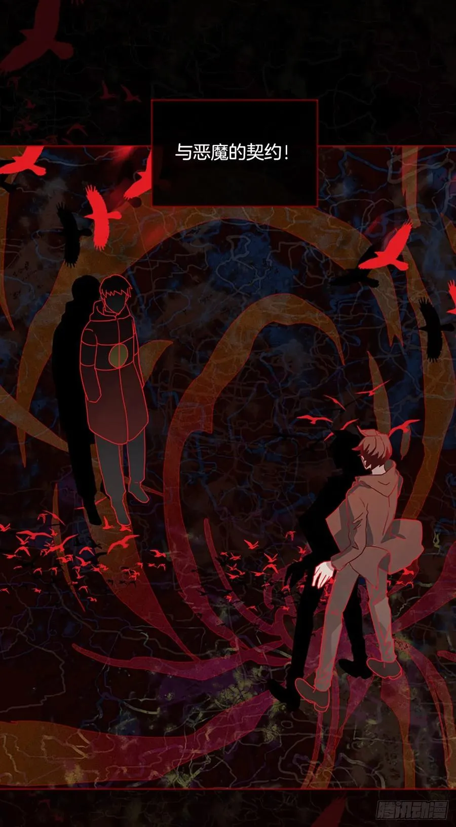 166.death（7） 第71页