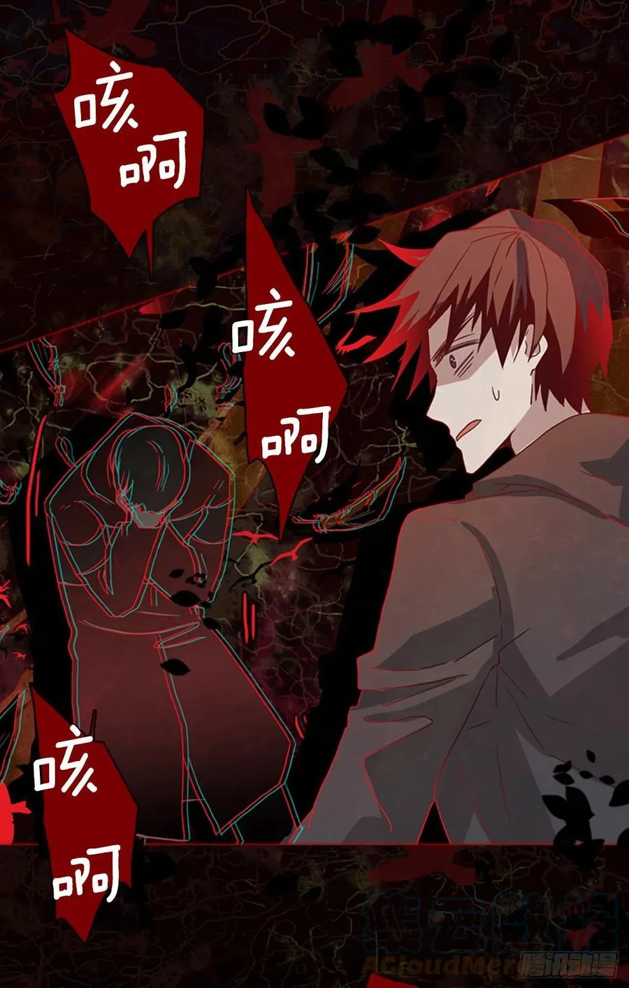 166.death（7） 第73页