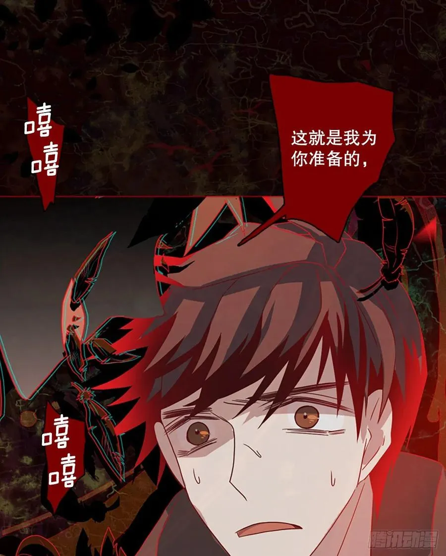 166.death（7） 第75页