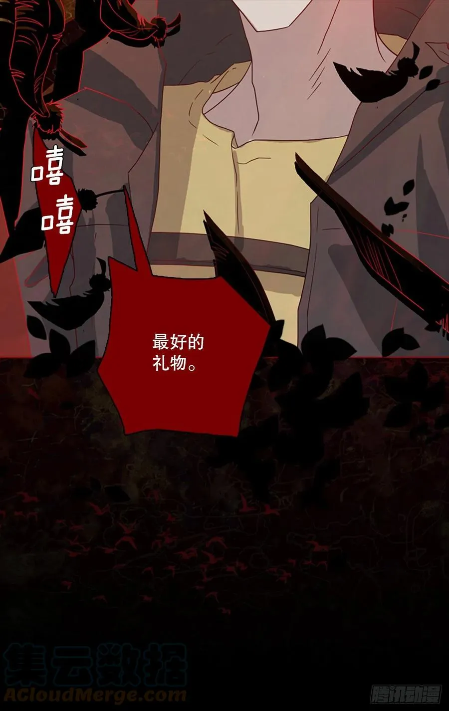 166.death（7） 第76页