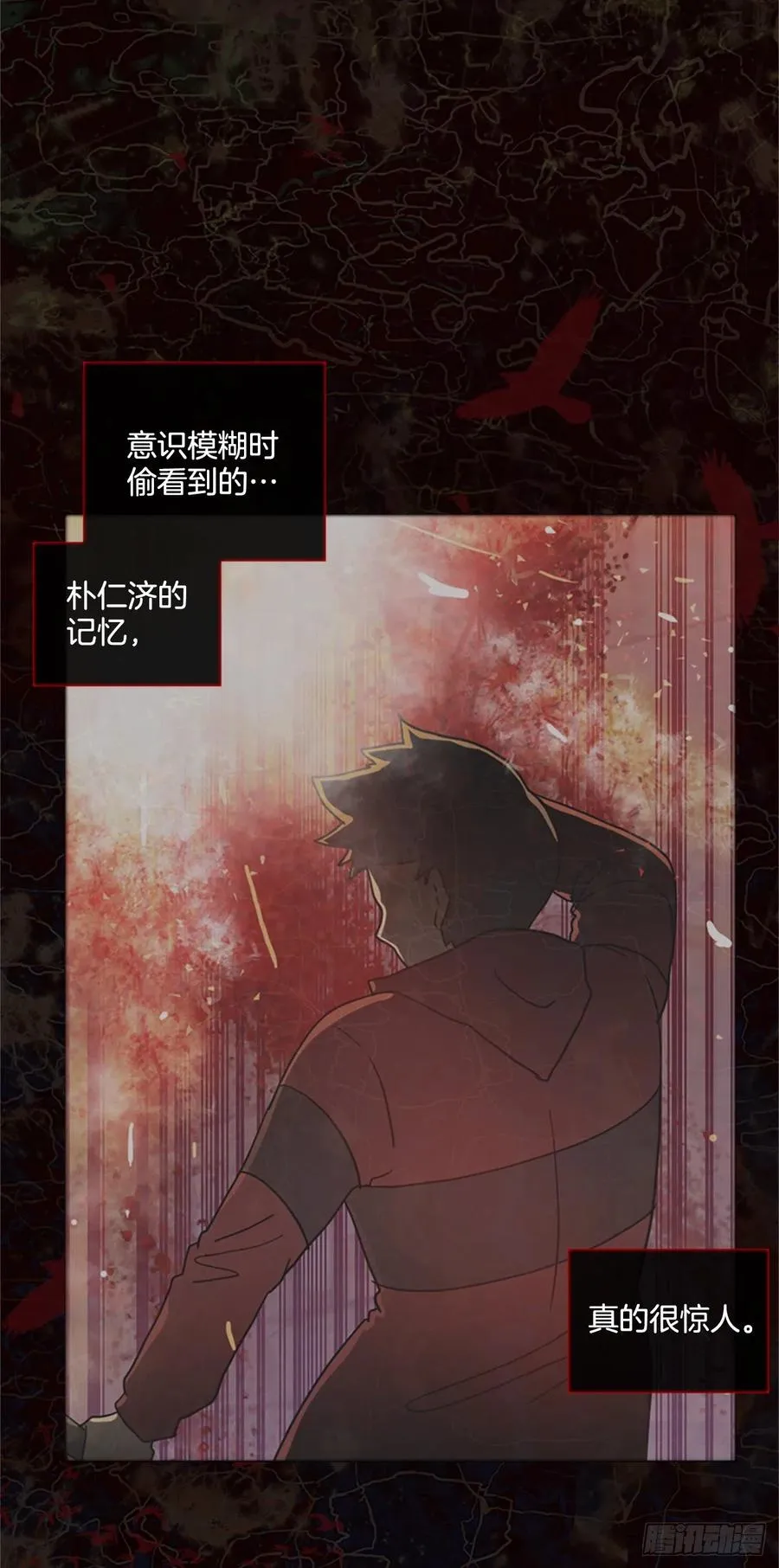 167.death（8） 第3页