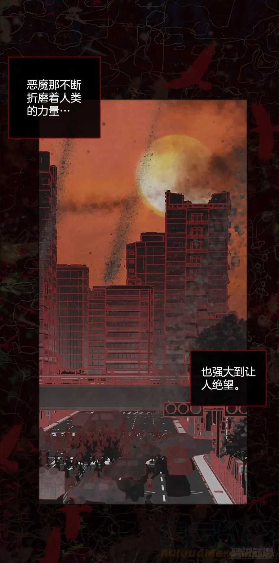 167.death（8） 第4页