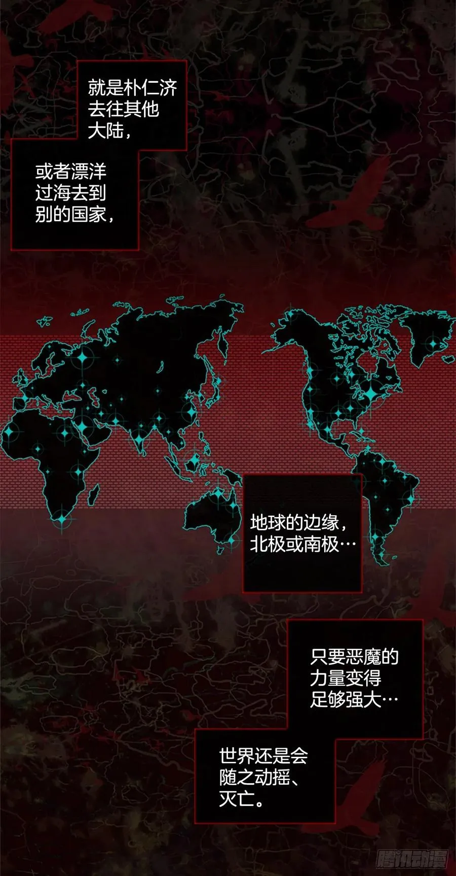 167.death（8） 第5页