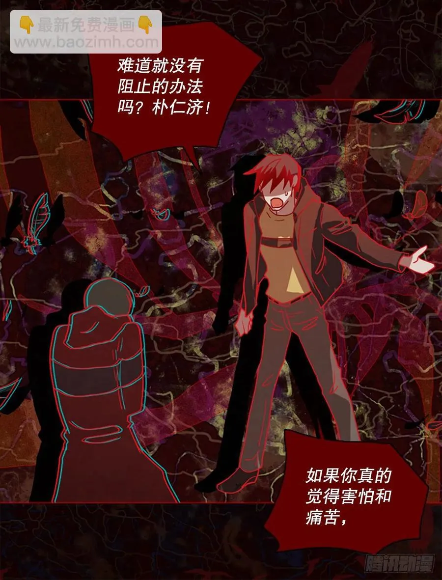 167.death（8） 第12页