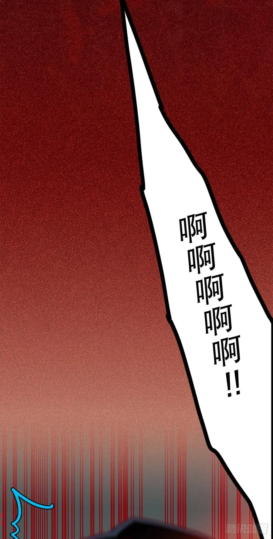 167.death（8） 第24页