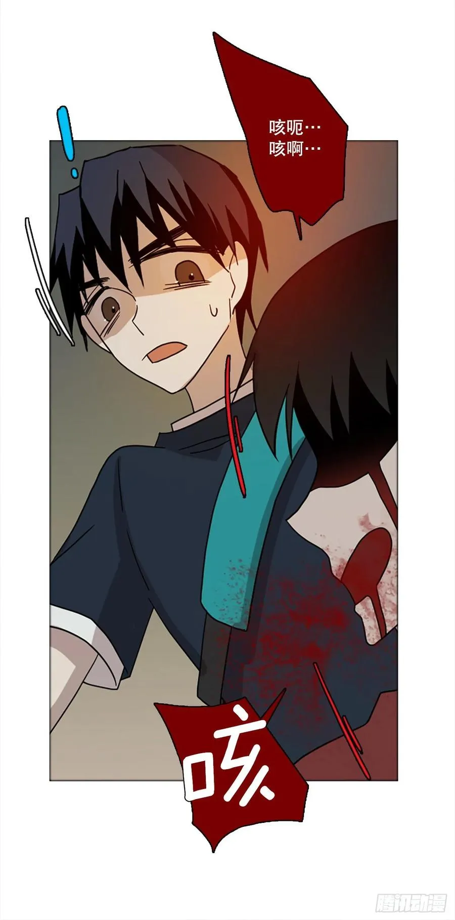 167.death（8） 第27页