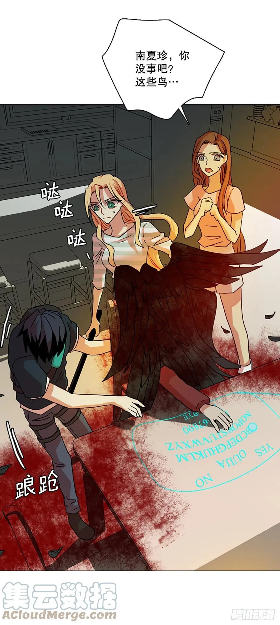 167.death（8） 第46页