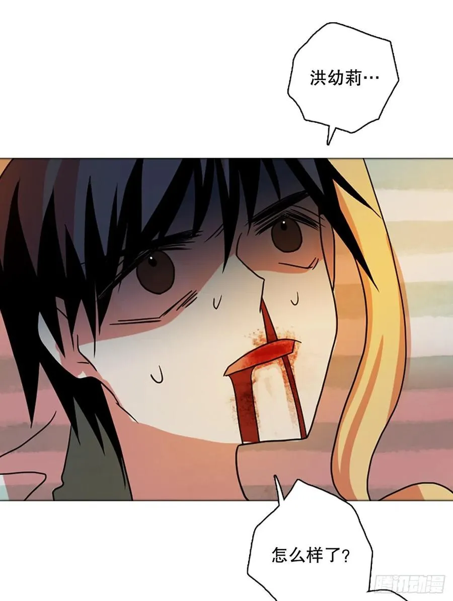 167.death（8） 第48页