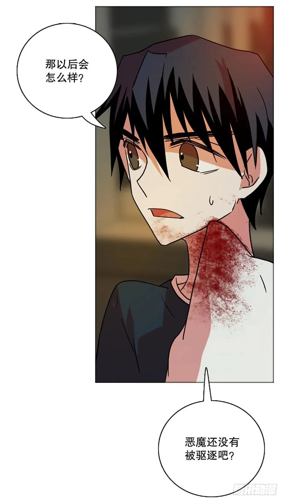 167.death（8） 第56页