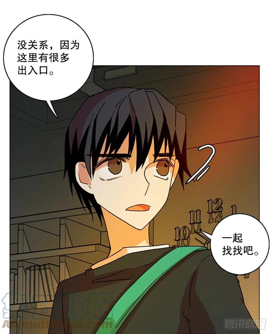 167.death（8） 第61页