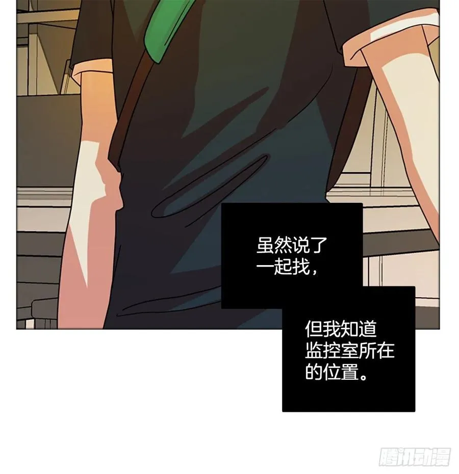 167.death（8） 第62页
