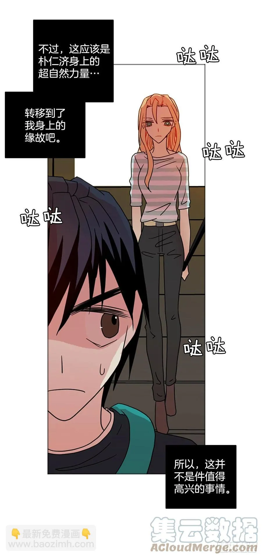 167.death（8） 第70页