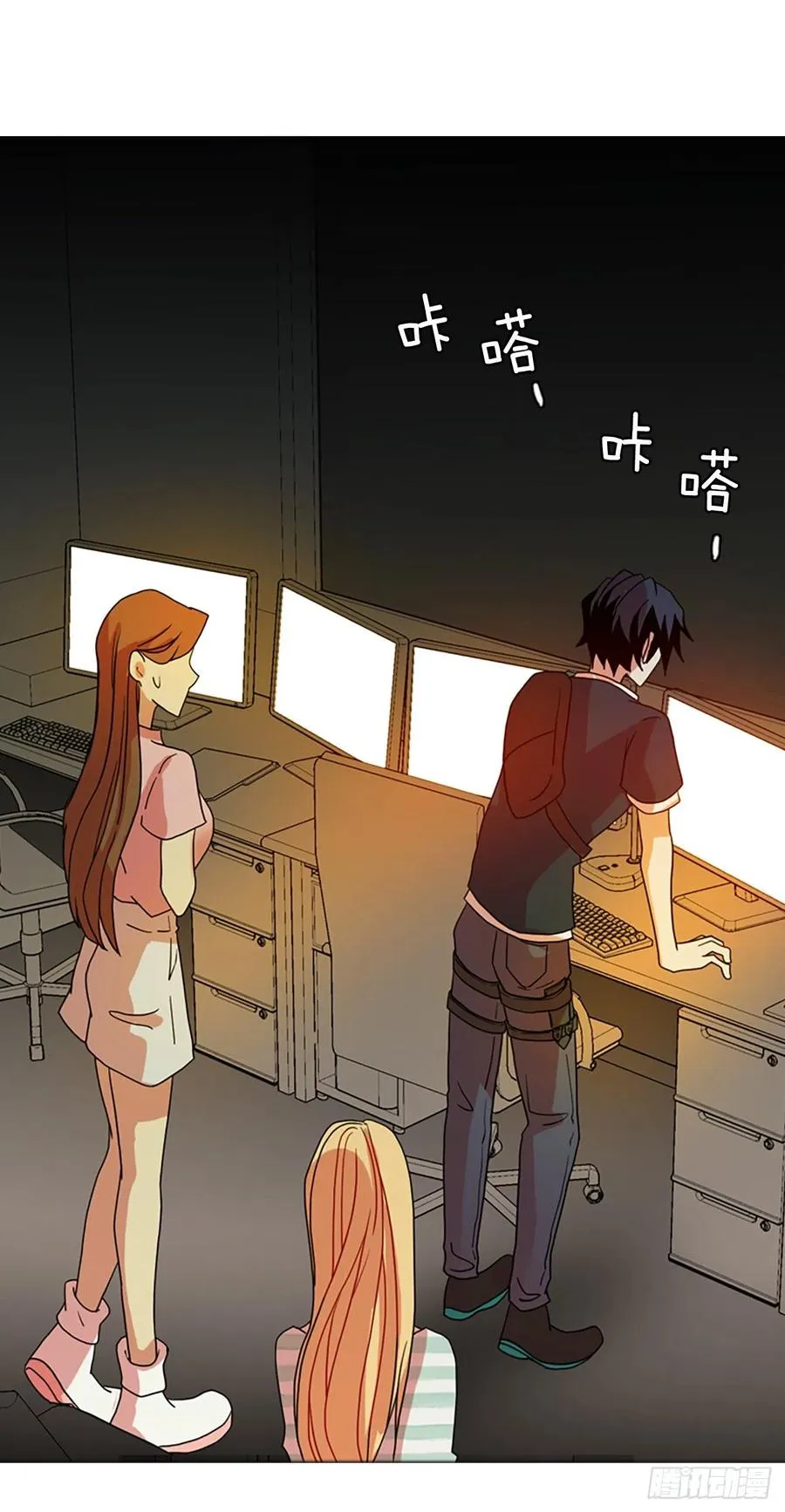 167.death（8） 第71页