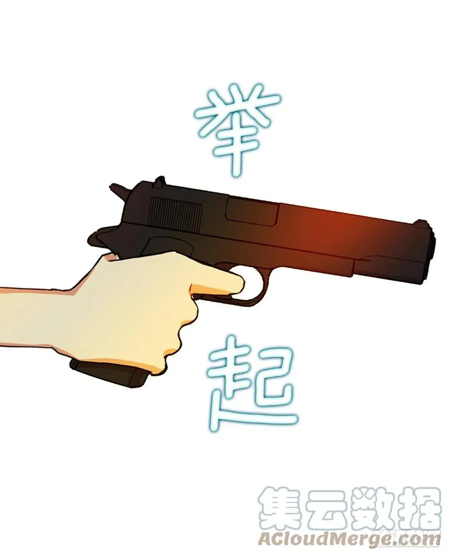 167.death（8） 第76页