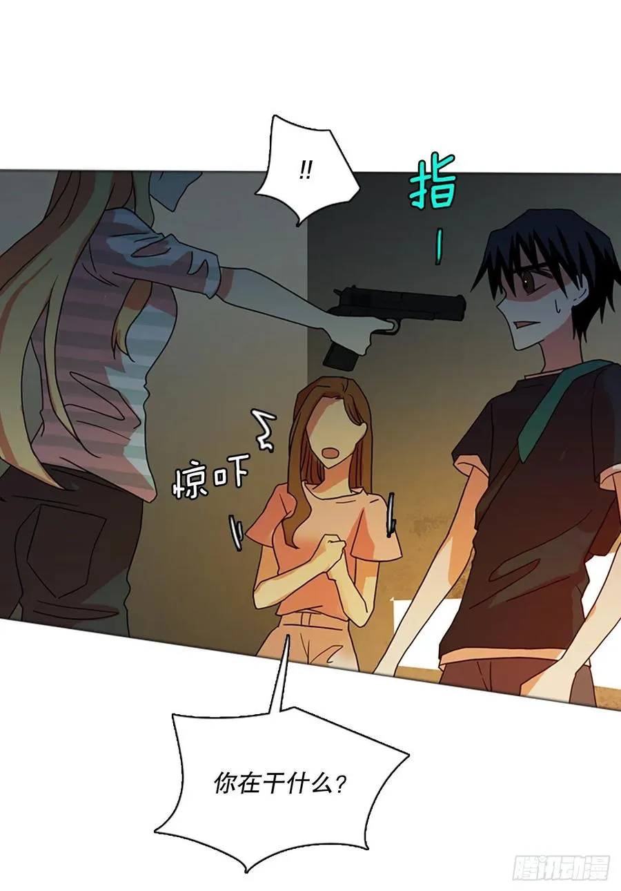 167.death（8） 第77页