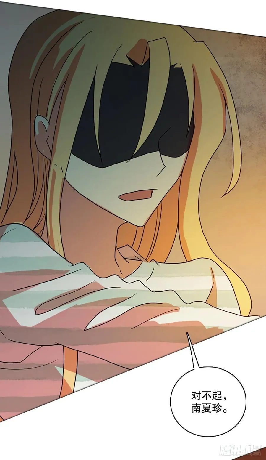 167.death（8） 第78页