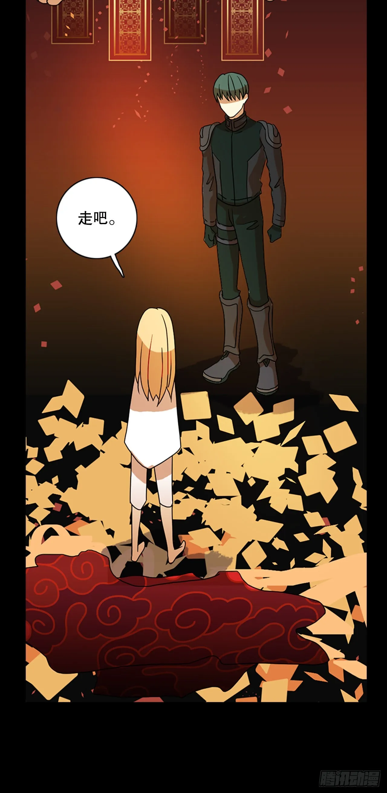 197.洪世的女儿和猎人（3） 第41页
