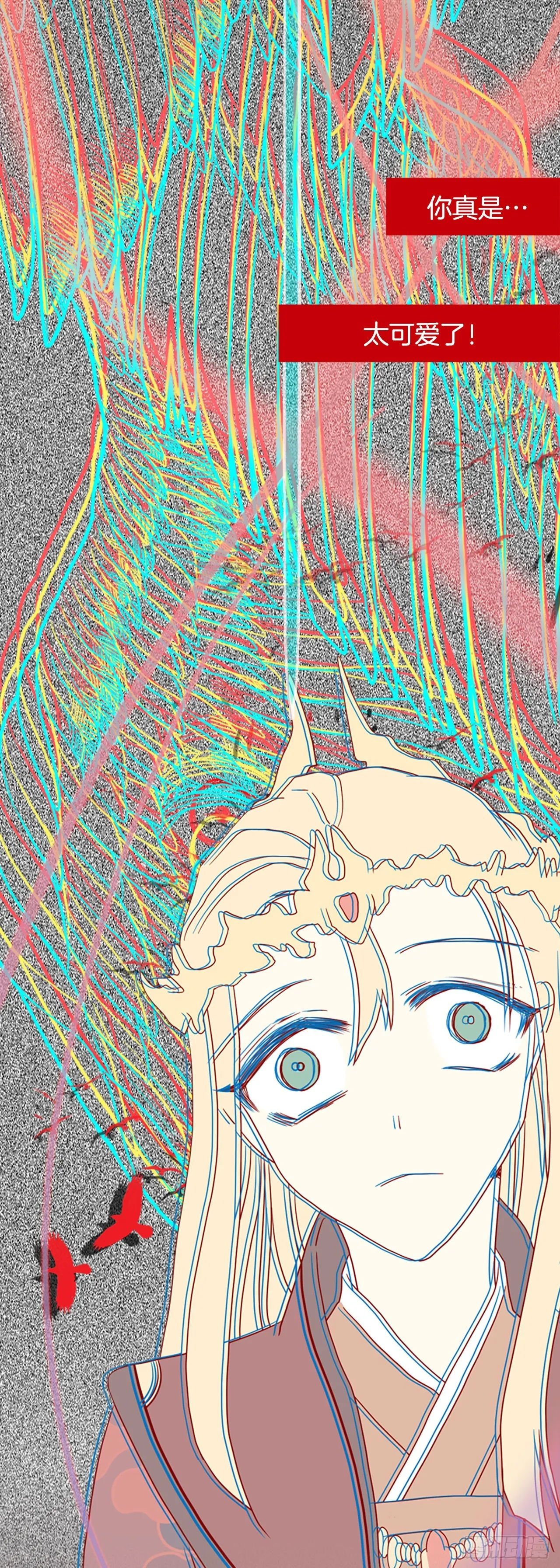 196.洪世的女儿和猎人（2） 第56页