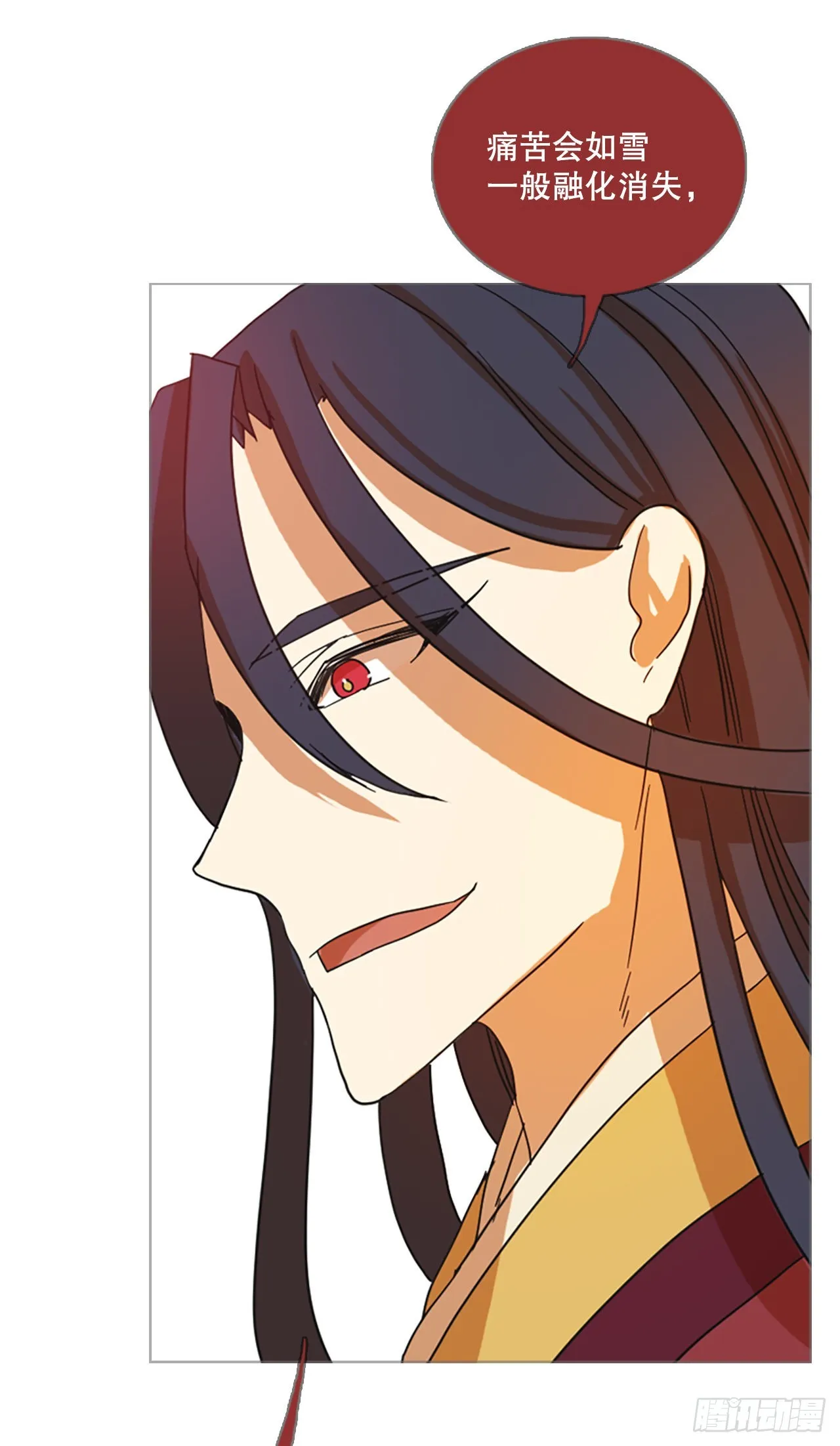 195.洪世的女儿和猎人（1） 第20页