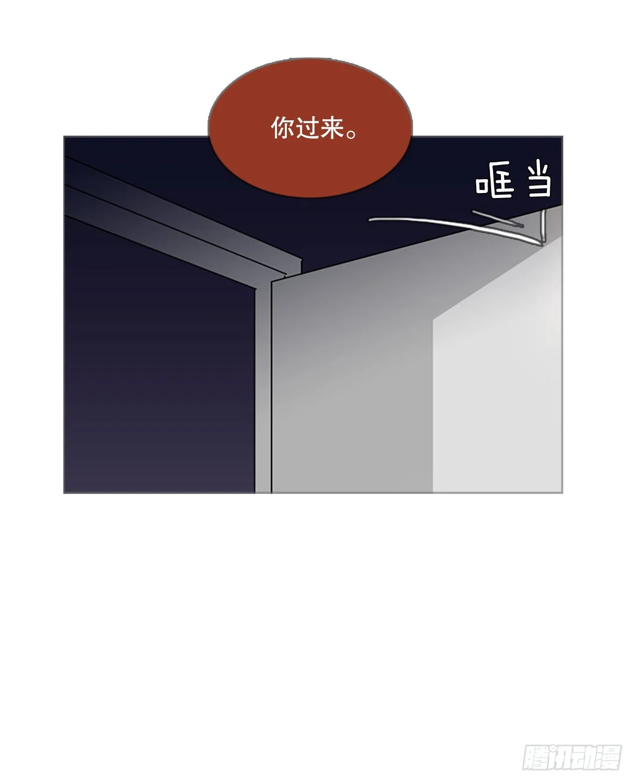 195.洪世的女儿和猎人（1） 第45页
