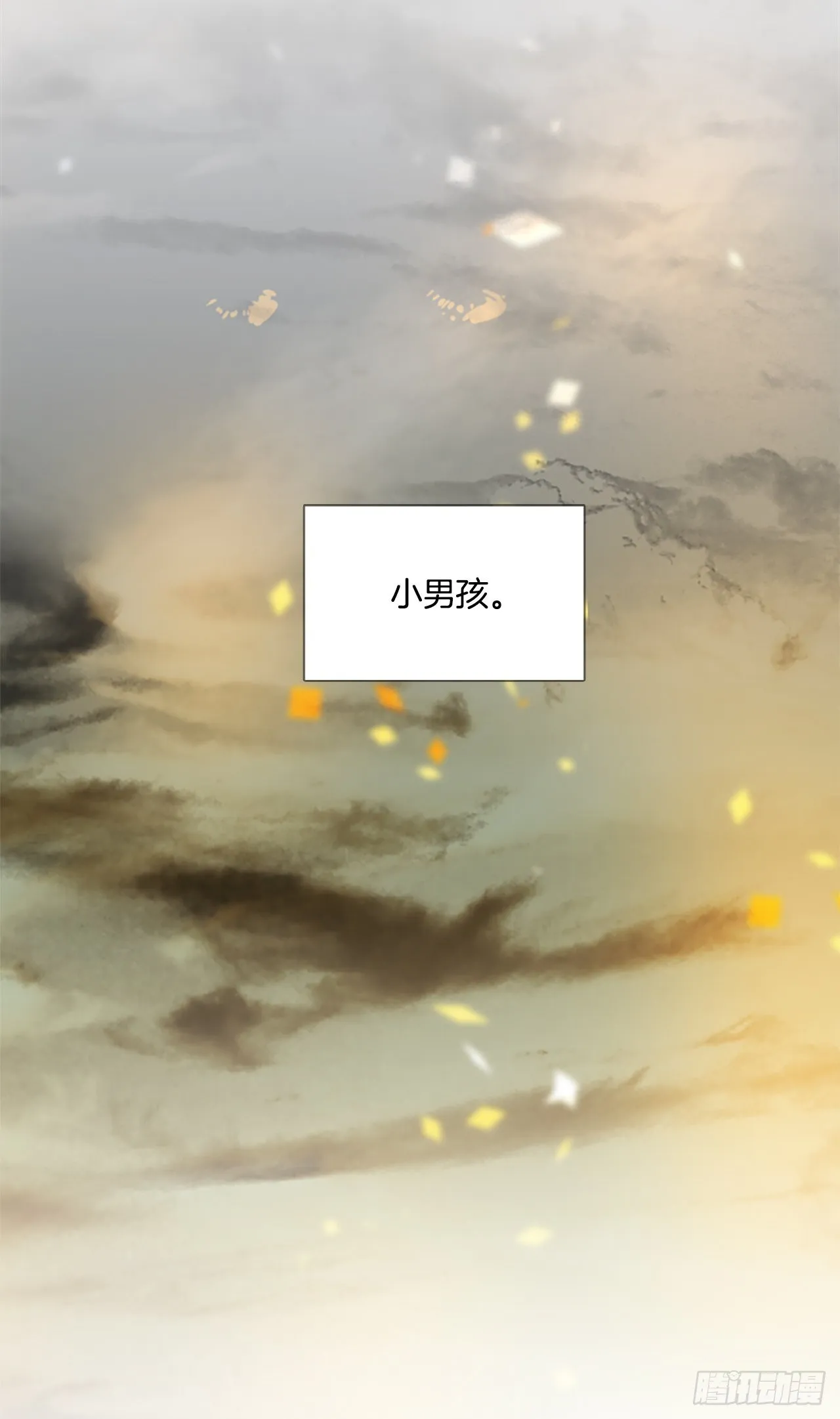 195.洪世的女儿和猎人（1） 第74页