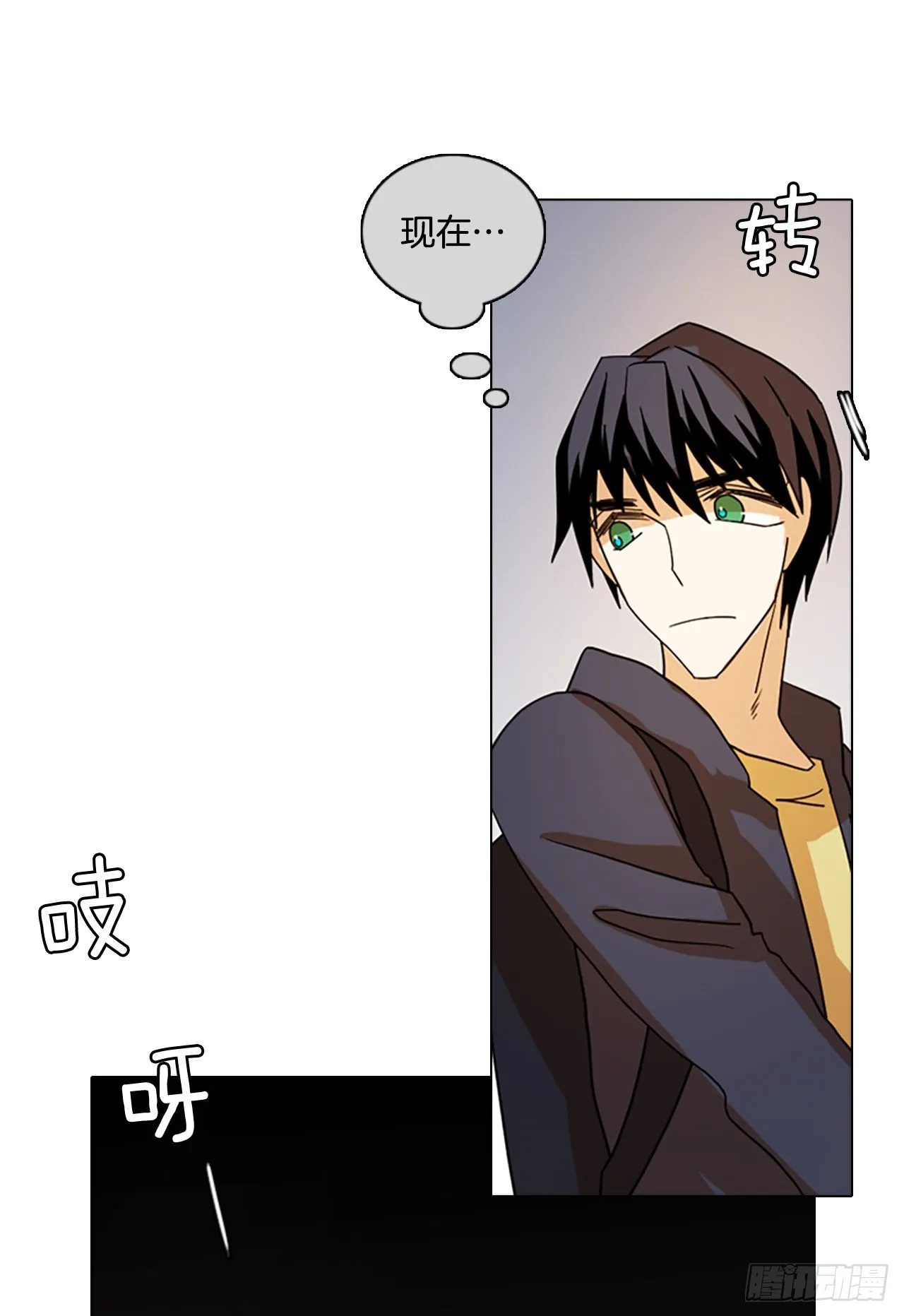 194.尾声.三年后（2） 第2页