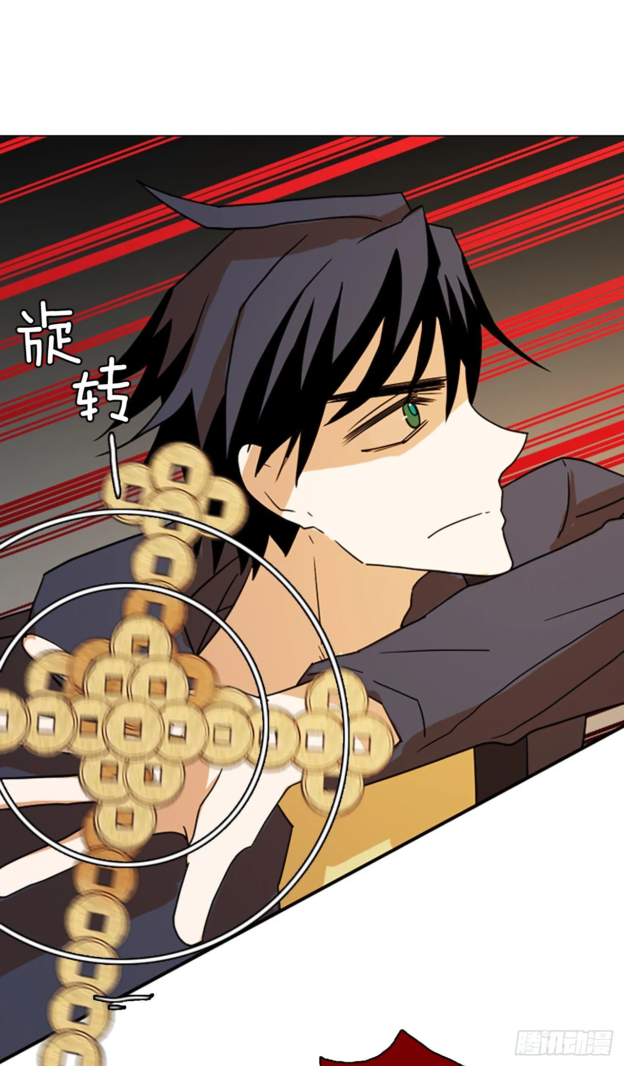 194.尾声.三年后（2） 第7页