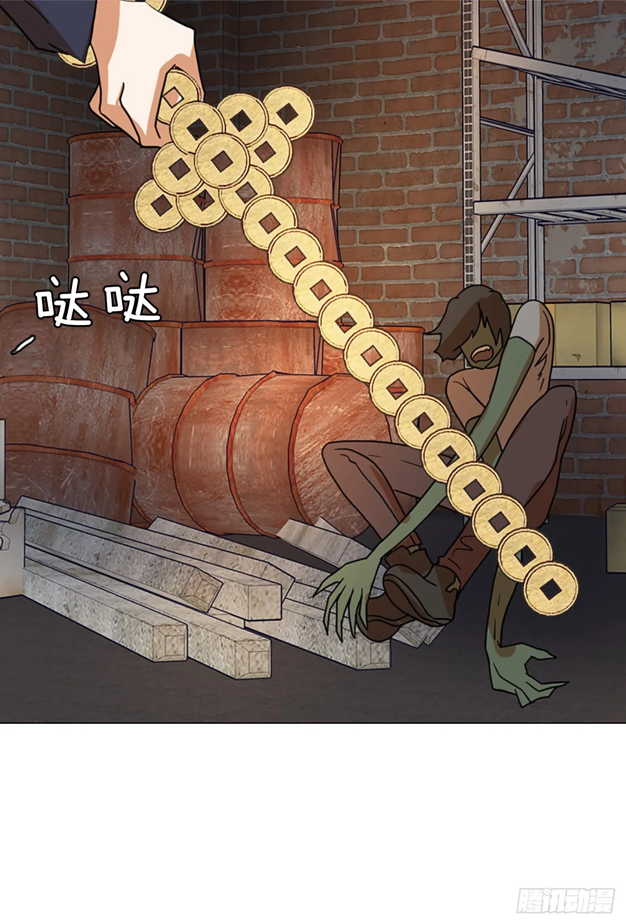 194.尾声.三年后（2） 第12页